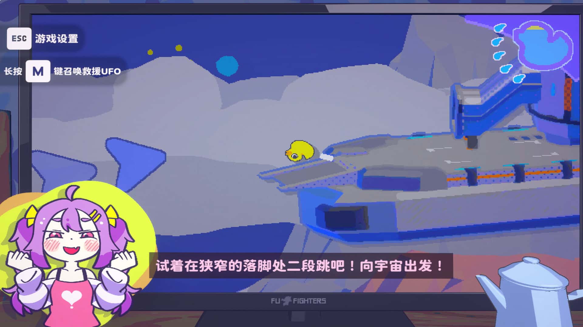 游戏截图4